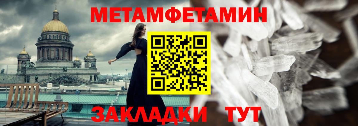 Amphetamine Premium Бахчисарай