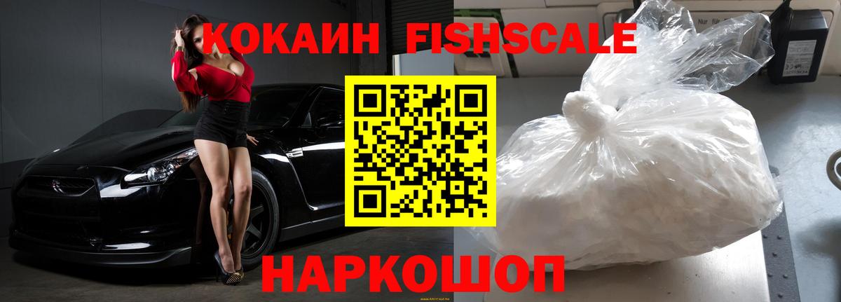 Cocaine 97% Бахчисарай