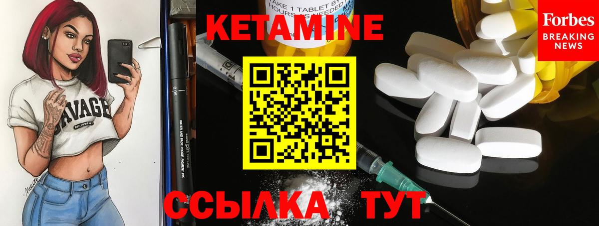   ТОР  КЕТАМИН ketamine  КЕТАМИН ketamine  Вход с VPN  Бахчисарай 