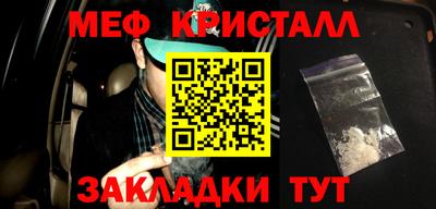 молекула духа Ярцево