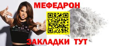 мефедрон VHQ Ярославль