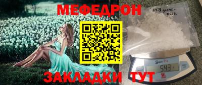 мефедрон VHQ Янаул