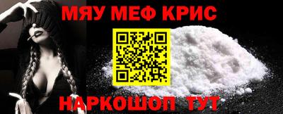 мефедрон VHQ Ярославль