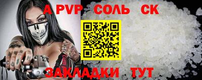мефедрон VHQ Ярославль
