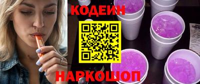 молекула духа Ярцево