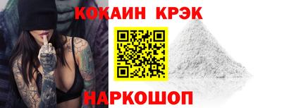 мефедрон VHQ Ярославль