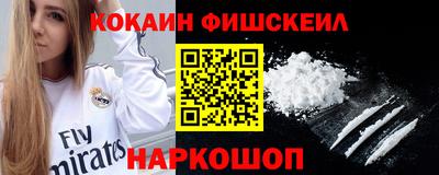 мефедрон VHQ Янаул