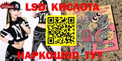 мефедрон VHQ Янаул