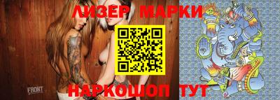 молекула духа Ярцево