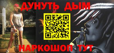 молекула духа Ярцево