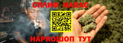 мефедрон VHQ Янаул
