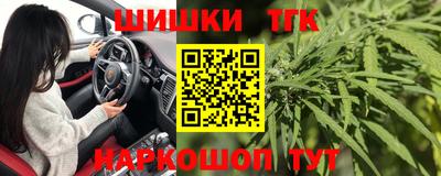 молекула духа Ярцево