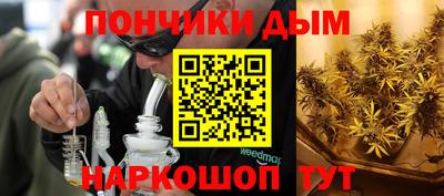 мефедрон VHQ Янаул