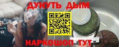 молекула духа Ярцево