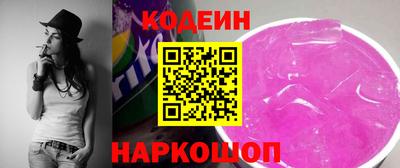 мефедрон VHQ Ярославль