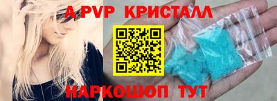 молекула духа Ярцево