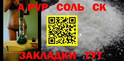 мефедрон VHQ Янаул