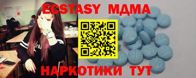 молекула духа Ярцево