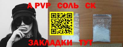 молекула духа Ярцево