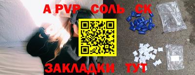 мефедрон VHQ Ярославль