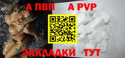мефедрон VHQ Ярославль