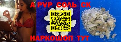 мефедрон VHQ Ярославль