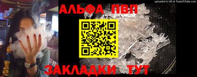 мефедрон VHQ Янаул