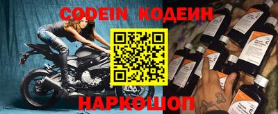 дживик Анжеро-Судженск