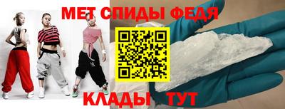 молекула духа Ярцево