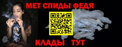 мефедрон VHQ Ярославль