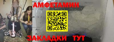 мефедрон VHQ Янаул