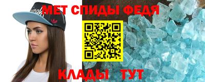 мефедрон VHQ Янаул
