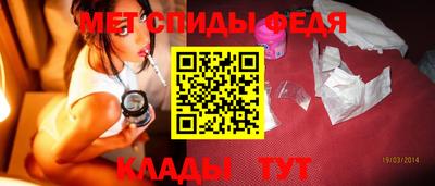 молекула духа Ярцево