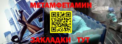 молекула духа Ярцево