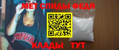 мефедрон VHQ Янаул