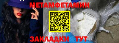 мефедрон VHQ Янаул
