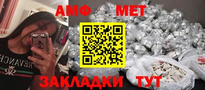 мефедрон VHQ Янаул