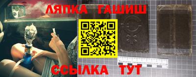 молекула духа Ярцево