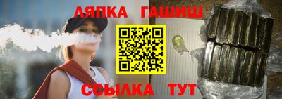 мефедрон VHQ Янаул