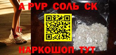 мефедрон VHQ Ярославль