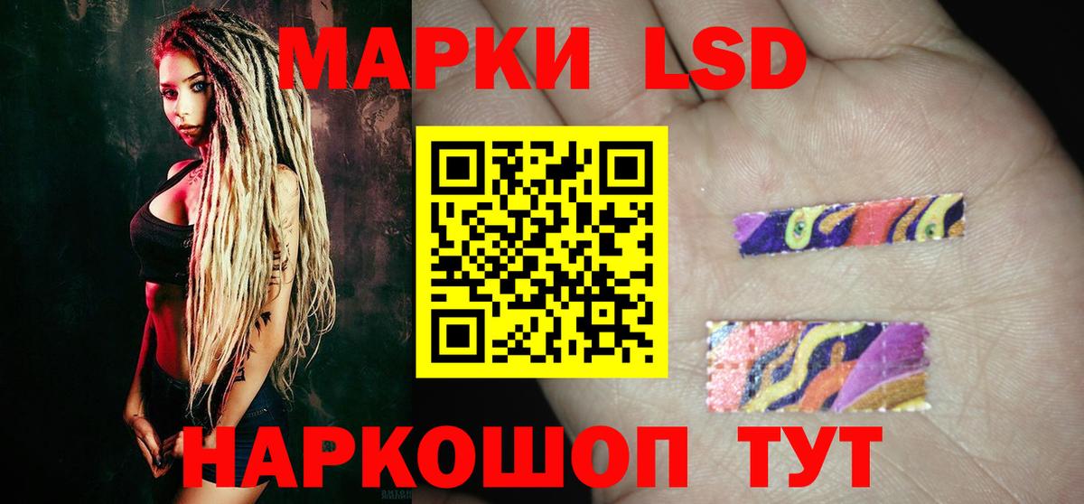 ЛСД экстази ecstasy  Вход с VPN  LSD-25 экстази ecstasy  Бахчисарай 