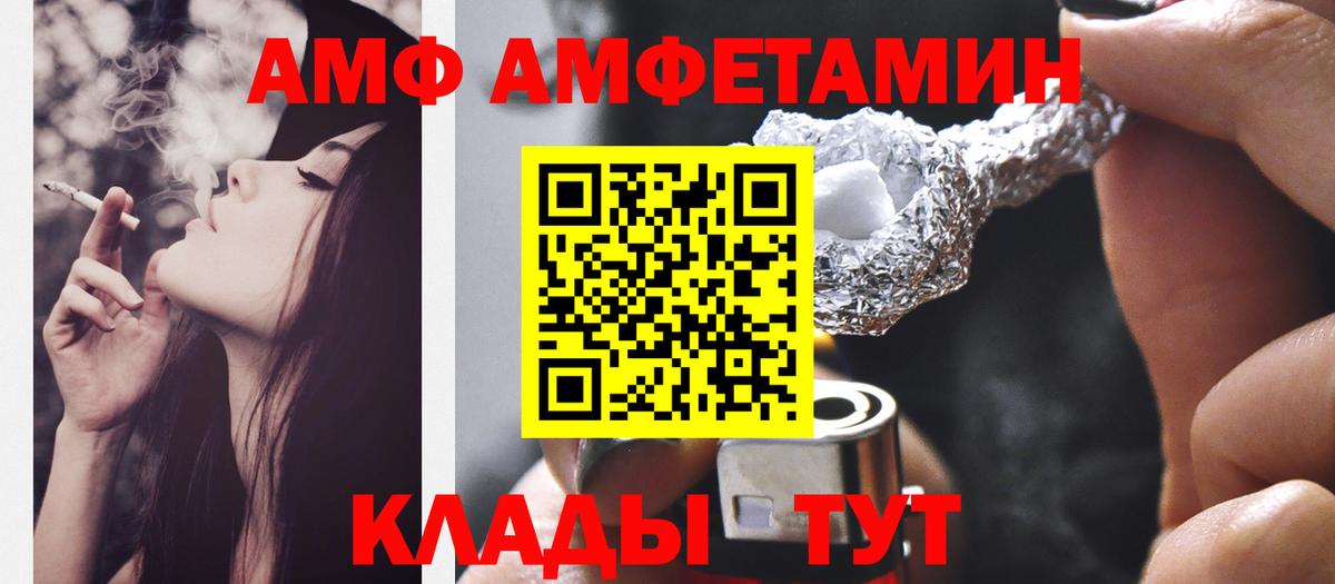 МЕТАМФЕТАМИН Декстрометамфетамин 99.9% Бахчисарай