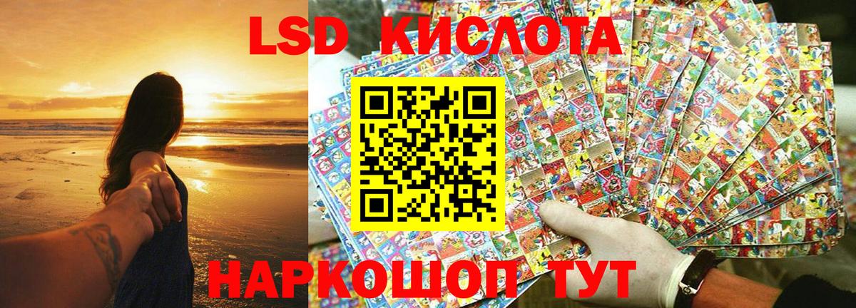 Наркотические марки 1,8мг  Вход с VPN  Бахчисарай 