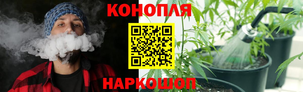 Бахчисарай  Бошки Шишки план  МАРИХУАНА план  Вход с VPN  Канабис VHQ 