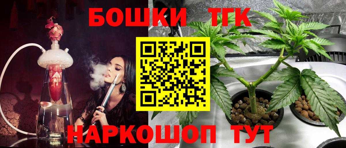 МЕФ   Гашиш  МЕТАДОН  Лсд 25  Вход с VPN  Марихуана  Вейп ТГК  Бахчисарай  КОКАИН  МДМА 